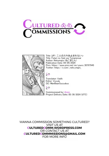 [Nekomajin] Futari no Neki wa Tomarenai  Gal no Kai 1 | Their Love is Unstoppable Fhentai - Page 31