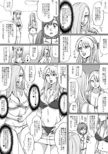 [Nekomajin] Futari no Neki wa Tomarenai  Gal no Kai 1 Fhentai - Page 13