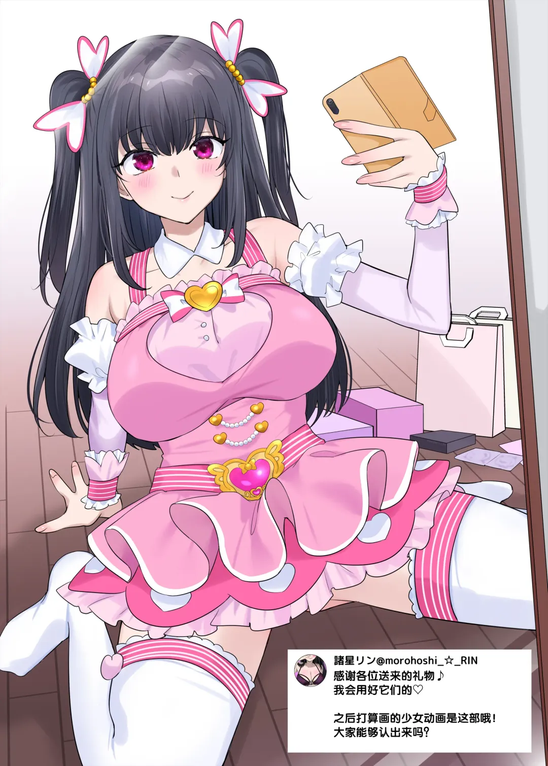 [Hiiragi Popura] Ore no Risou no Hyoui Eshi (Zenpen) | 我理想中的附身画师 Fhentai - Page 52