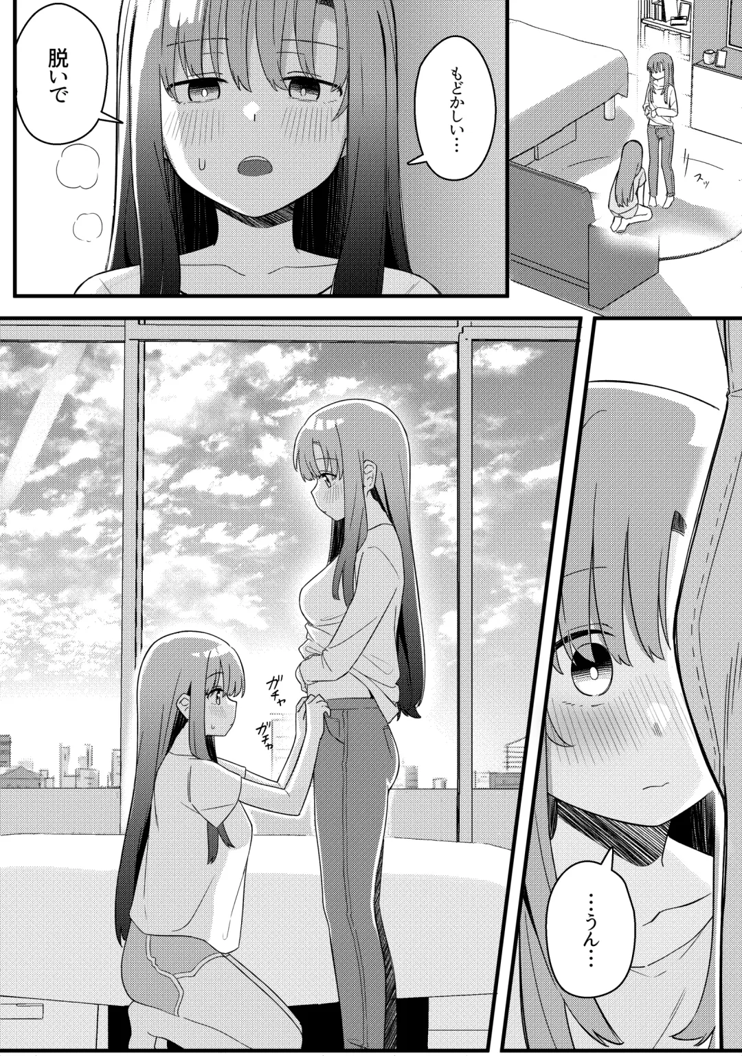 [Xion] Mirror Collection Vol.10 Fhentai - Page 15