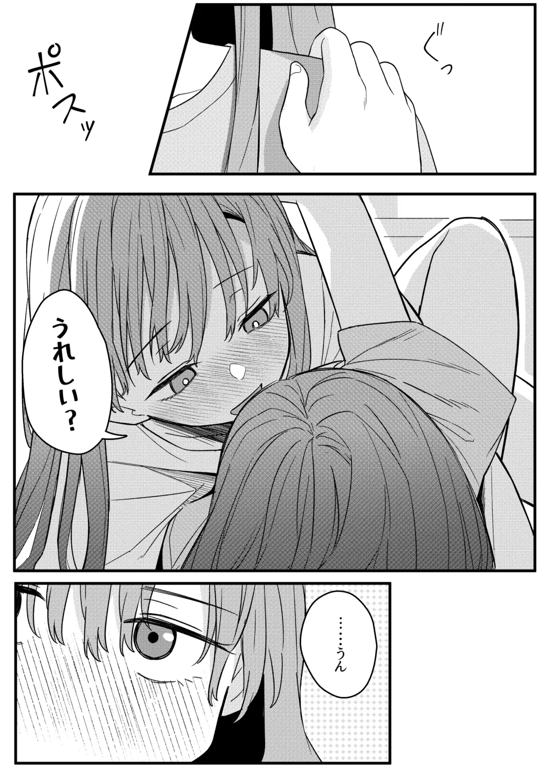 [Xion] Mirror Collection Vol.10 Fhentai - Page 19