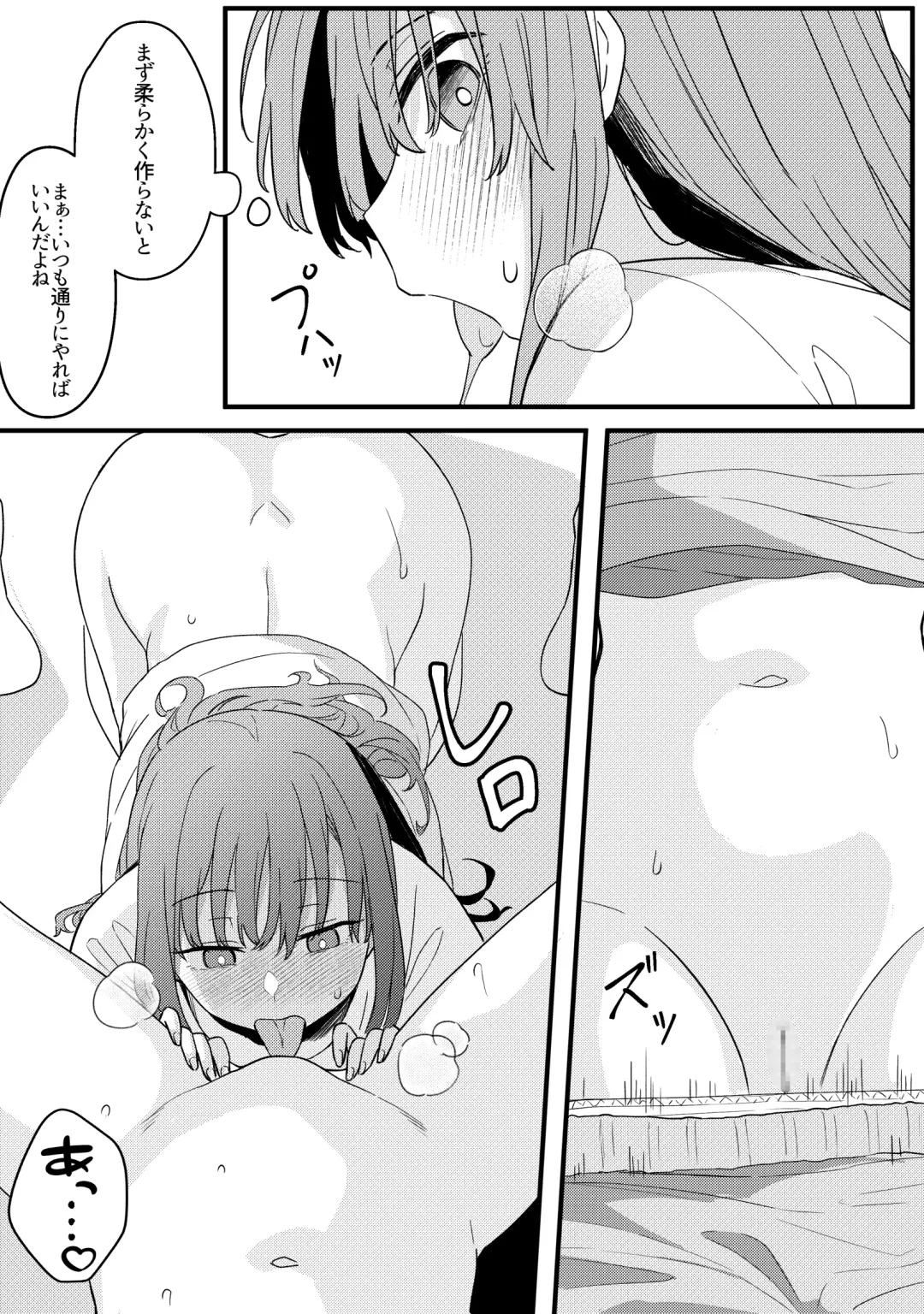 [Xion] Mirror Collection Vol.10 Fhentai - Page 21