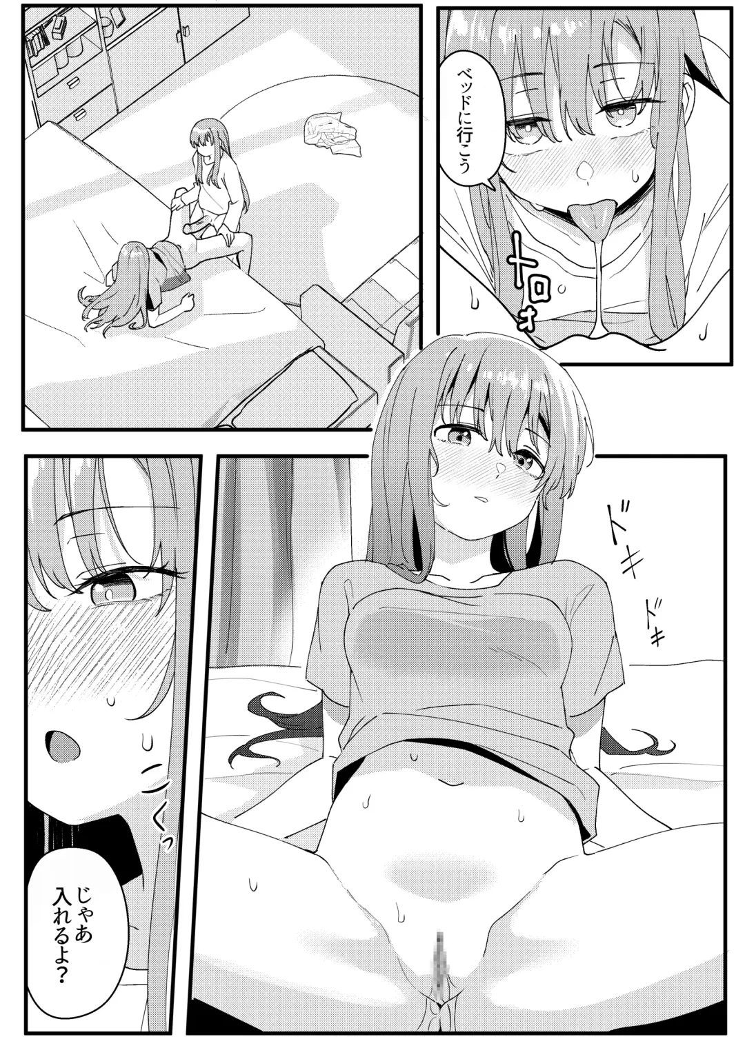 [Xion] Mirror Collection Vol.10 Fhentai - Page 23