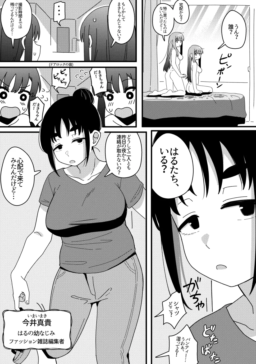 [Xion] Mirror Collection Vol.10 Fhentai - Page 42