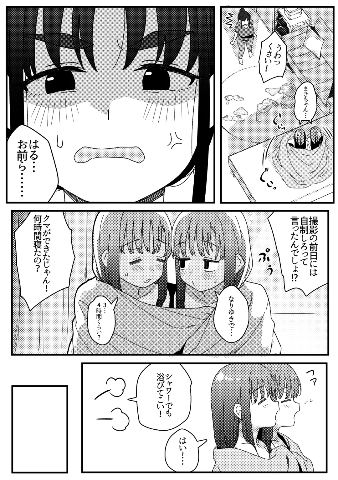 [Xion] Mirror Collection Vol.10 Fhentai - Page 43