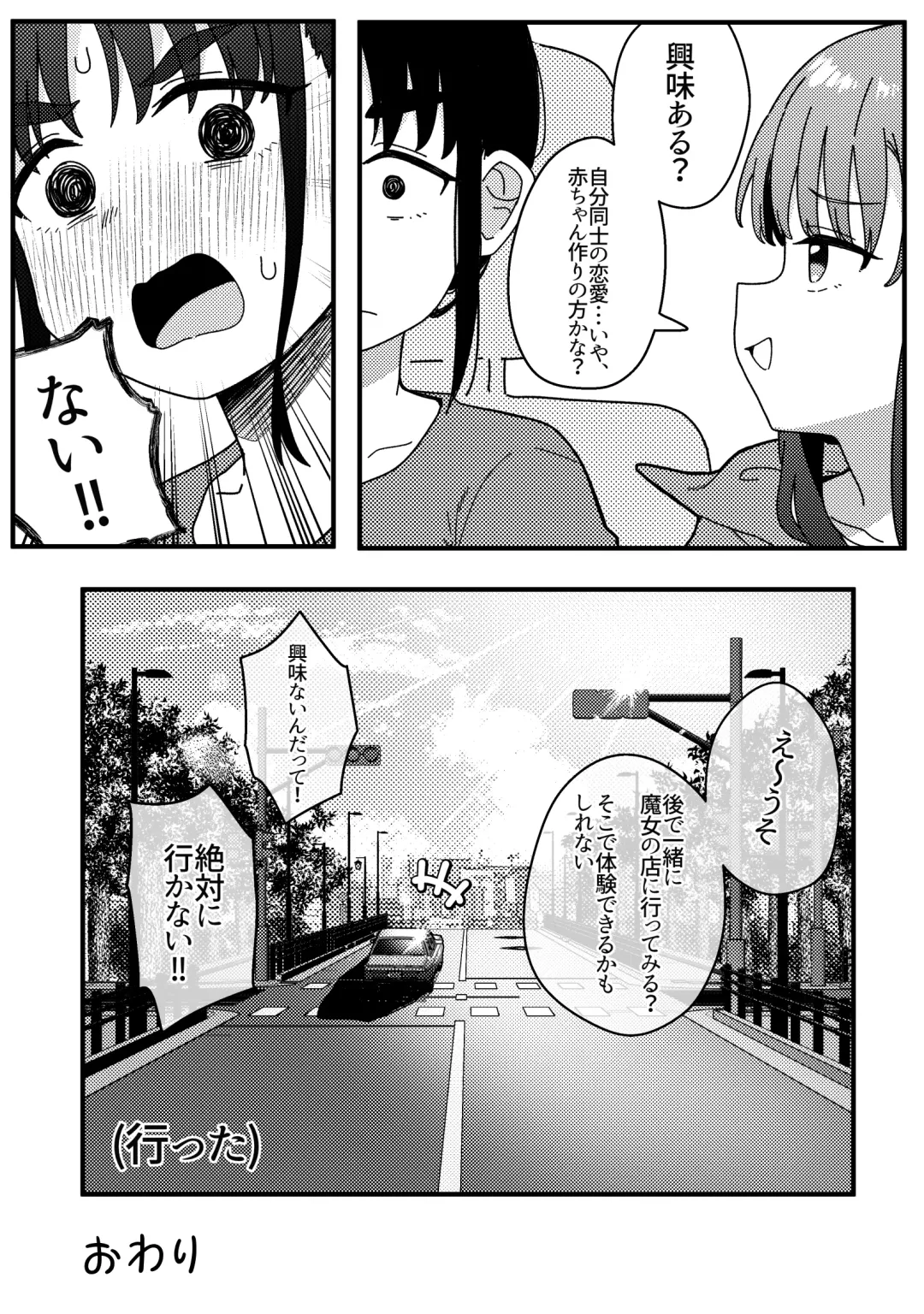 [Xion] Mirror Collection Vol.10 Fhentai - Page 48