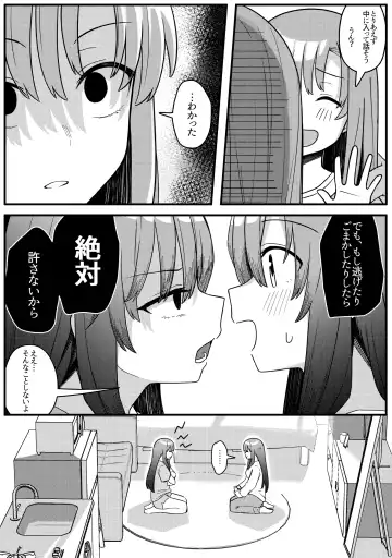 [Xion] Mirror Collection Vol.10 Fhentai - Page 11