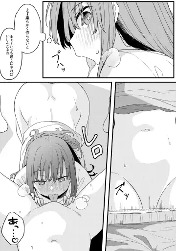 [Xion] Mirror Collection Vol.10 Fhentai - Page 21