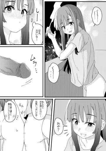 [Xion] Mirror Collection Vol.10 Fhentai - Page 29