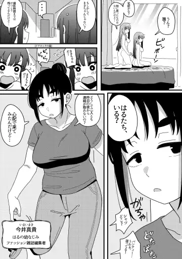 [Xion] Mirror Collection Vol.10 Fhentai - Page 42