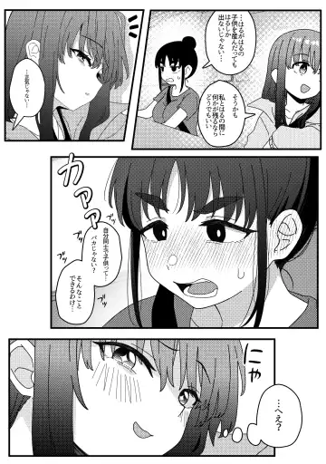 [Xion] Mirror Collection Vol.10 Fhentai - Page 47