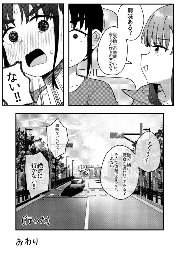 [Xion] Mirror Collection Vol.10 Fhentai - Page 48