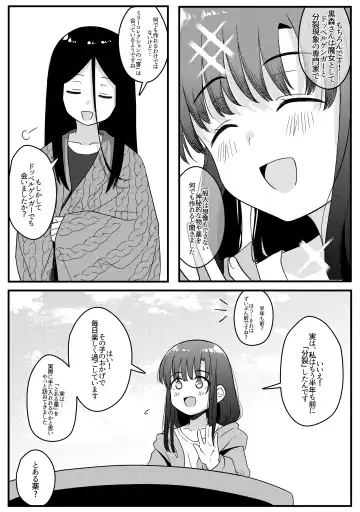 [Xion] Mirror Collection Vol.10 Fhentai - Page 5