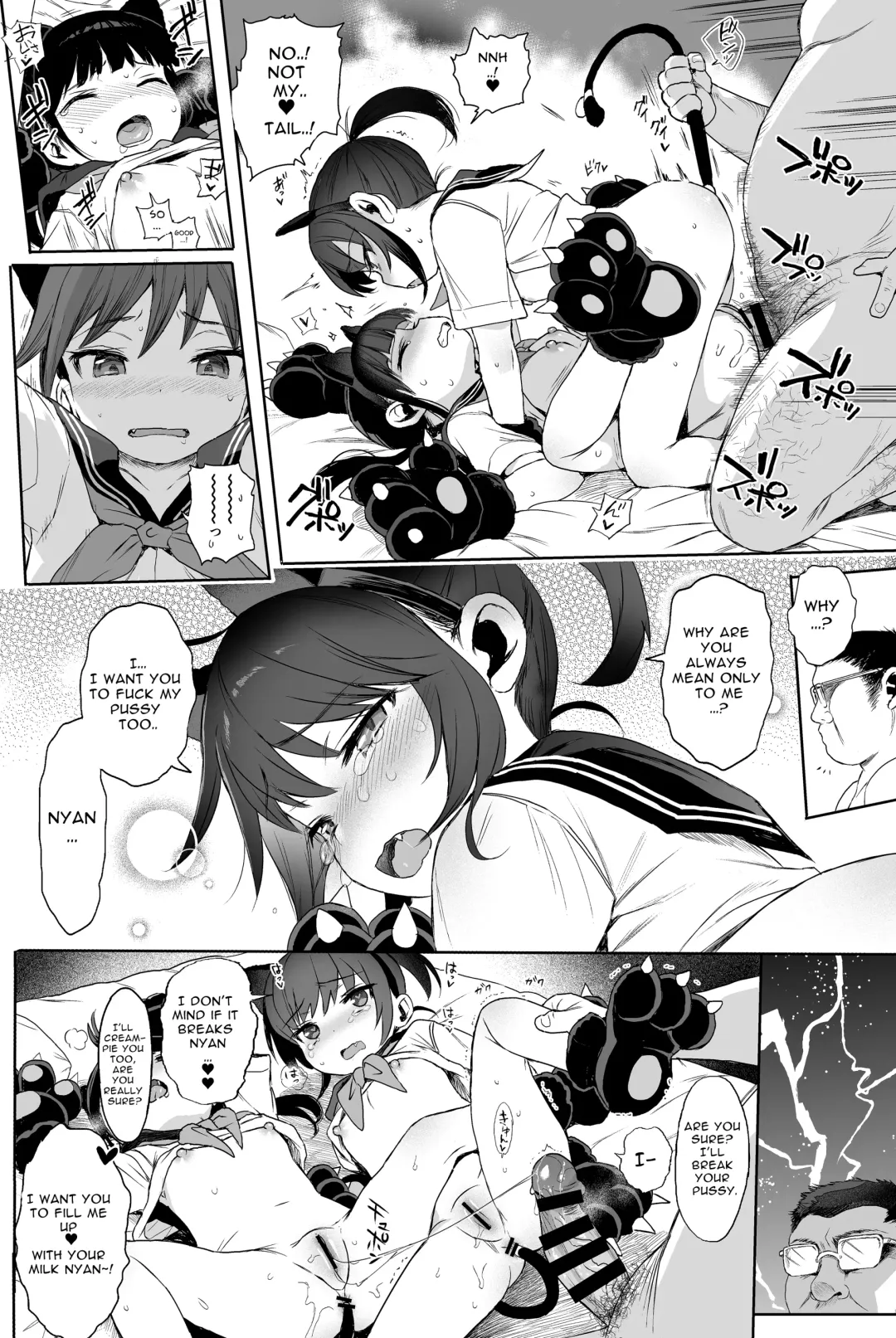 [Kuromotokun] Seikyouiku Series Soushuuhen - Sex Education Series Summary 2 Fhentai - Page 119