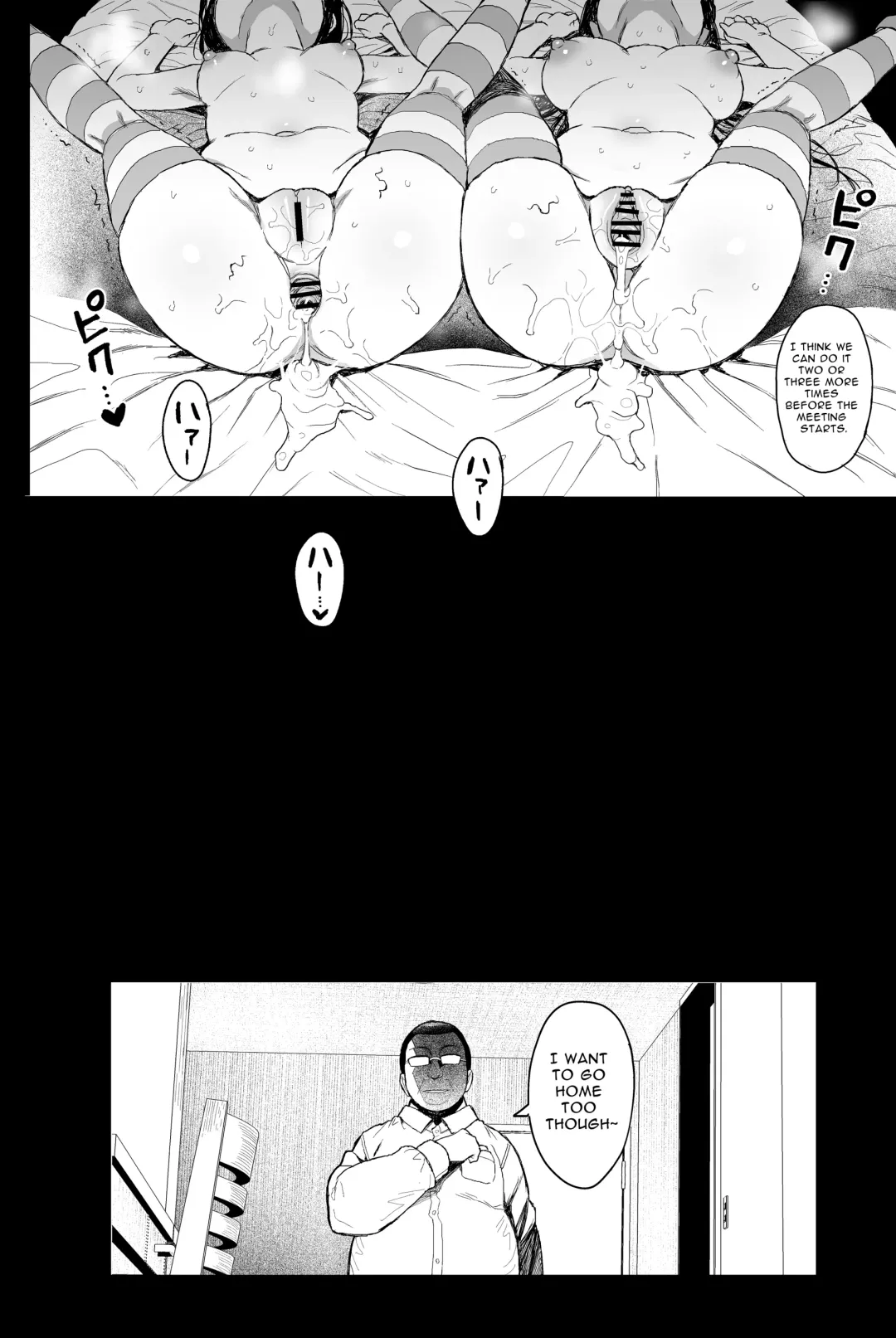 [Kuromotokun] Seikyouiku Series Soushuuhen - Sex Education Series Summary 2 Fhentai - Page 151