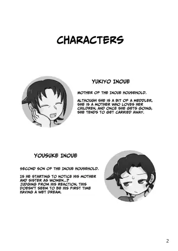 [Yami] Okaa-san to H, Shiyo? | You Want To Do What With Mother? Fhentai - Page 3