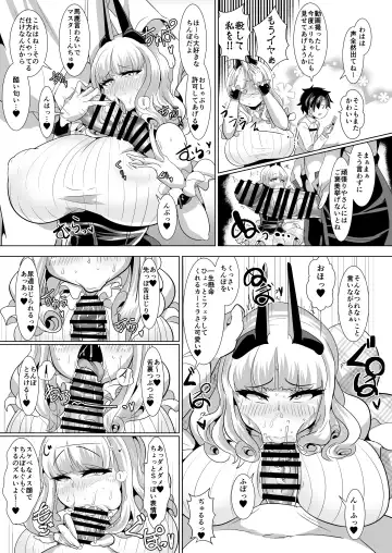 [Bukatsu] Micchaku!! Chaldea Cosplay Sex 24-ji!!! ~Dosukebe Kyuuketsu Assassin Hen~ Fhentai - Page 8