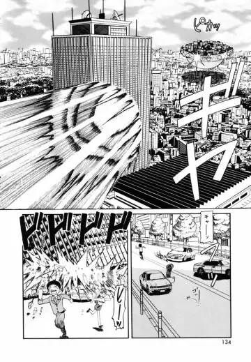 [Mihoshi Kurage] SM Enma Fhentai - Page 136