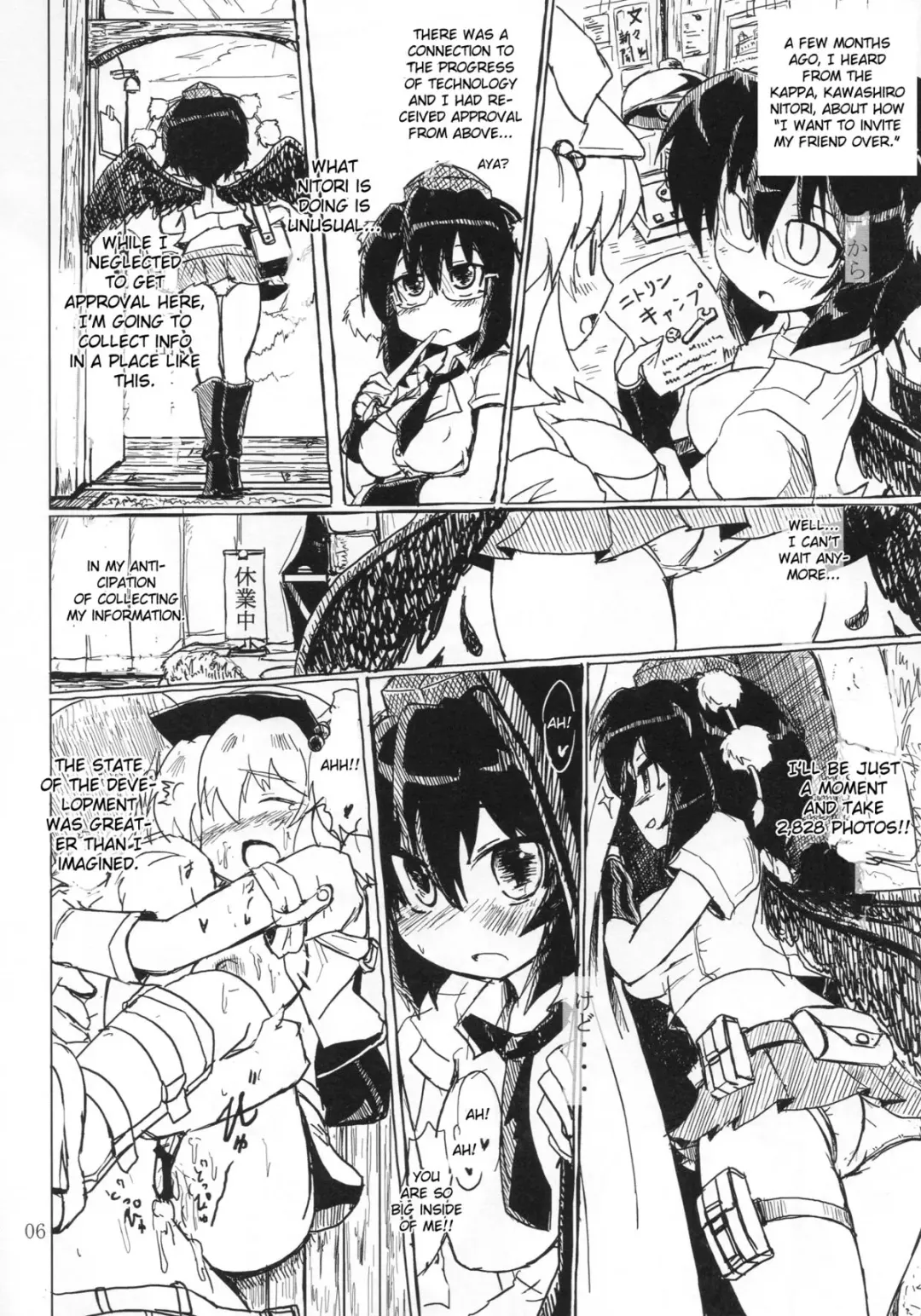[Okiraku Nic] Aya Sex Fhentai - Page 6