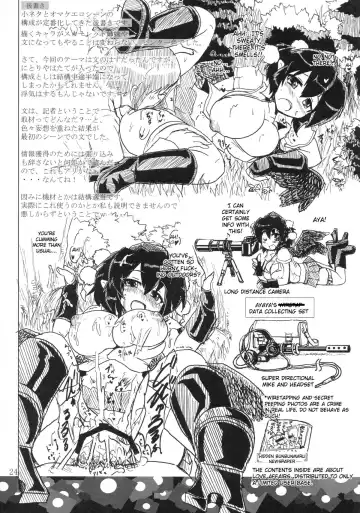 [Okiraku Nic] Aya Sex Fhentai - Page 24