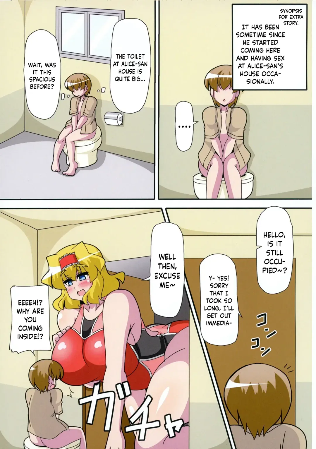 [Akasode] Alice Hitori o Taishou to Suru. Turn Shuuryouji made, Sore wa +3m/+3m no Shuusei o Ukeru. (Touhou Project) [Digital] [English] [Keeez Translations} Fhentai - Page 22