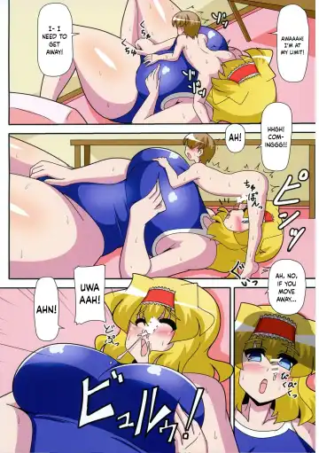 [Akasode] Alice Hitori o Taishou to Suru. Turn Shuuryouji made, Sore wa +3m/+3m no Shuusei o Ukeru. (Touhou Project) [Digital] [English] [Keeez Translations} Fhentai - Page 15