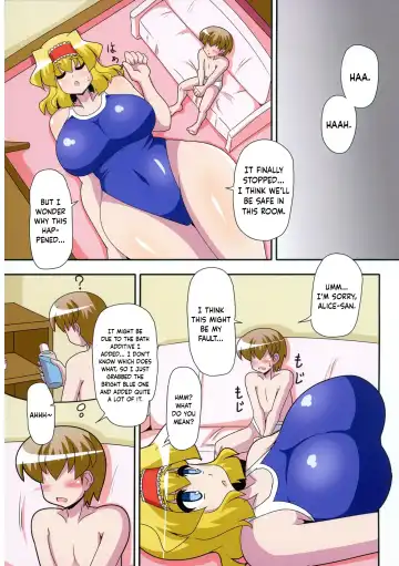 [Akasode] Alice Hitori o Taishou to Suru. Turn Shuuryouji made, Sore wa +3m/+3m no Shuusei o Ukeru. (Touhou Project) [Digital] [English] [Keeez Translations} Fhentai - Page 6