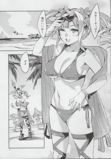 [Emua] Break Prison Fhentai - Page 5