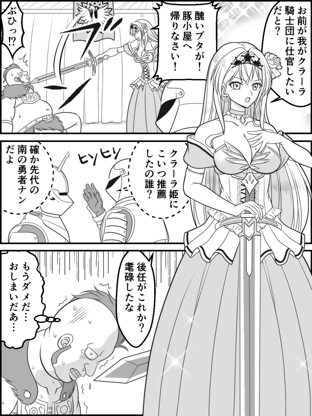 [Kutsugen Kanna] Honey & Trap no Saimin Daisakusen Fhentai - Page 1