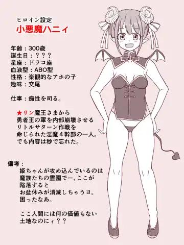 [Kutsugen Kanna] Honey & Trap no Saimin Daisakusen Fhentai - Page 14