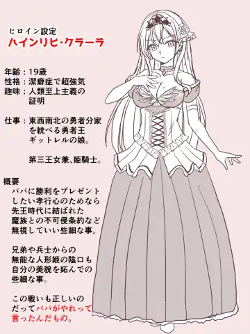 [Kutsugen Kanna] Honey & Trap no Saimin Daisakusen Fhentai - Page 15