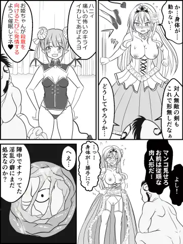 [Kutsugen Kanna] Honey & Trap no Saimin Daisakusen Fhentai - Page 8