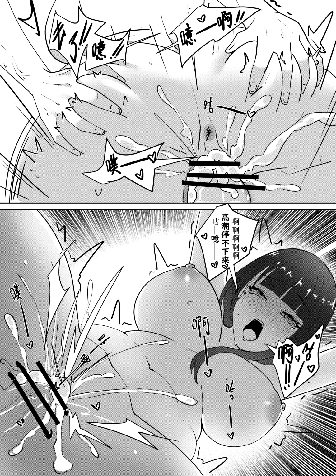 Genshin Seinen Comic Fhentai - Page 19