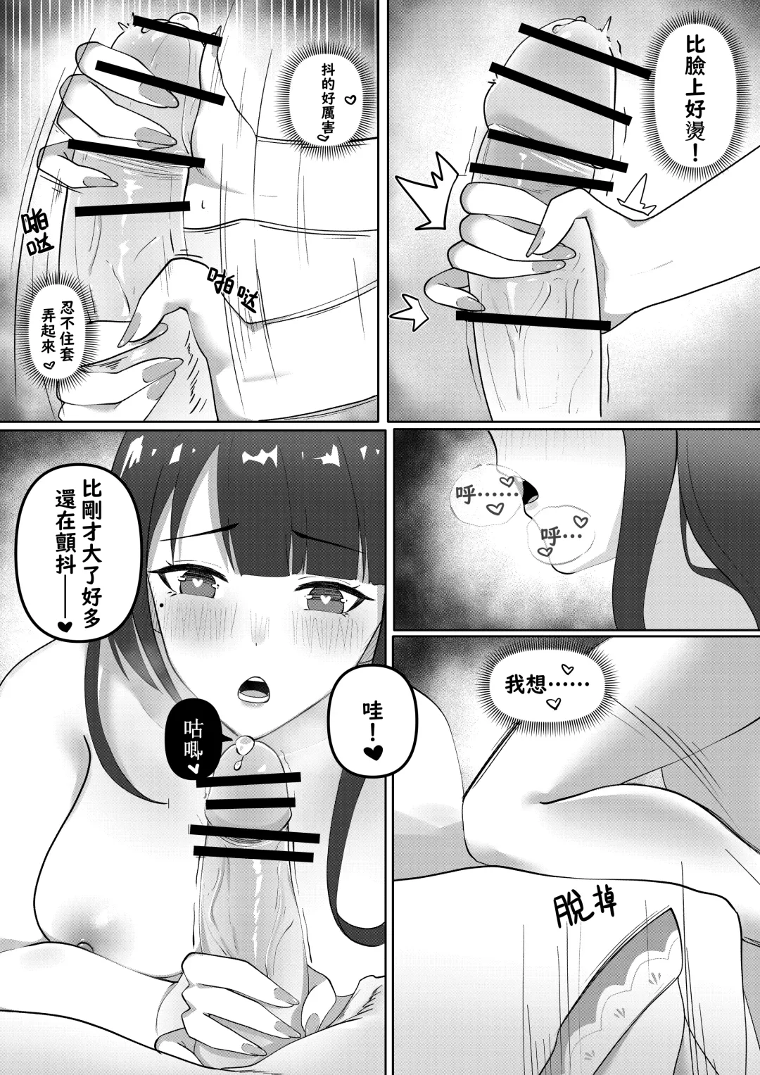 Genshin Seinen Comic Fhentai - Page 5