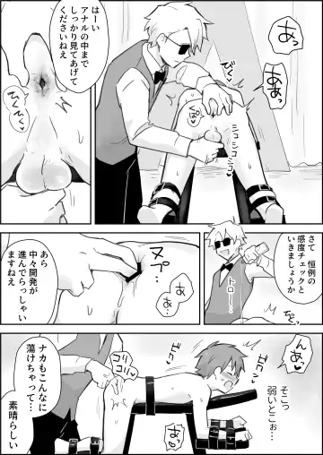 Mesuiki SM Shō ~ Kichiku Pureirūretto de Anaru Tettei Ryōjoku ~ Fhentai - Page 11