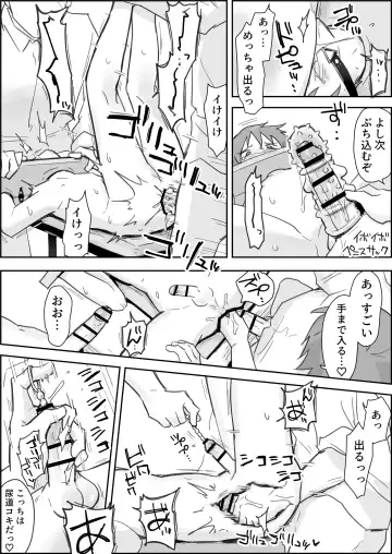 Mesuiki SM Shō ~ Kichiku Pureirūretto de Anaru Tettei Ryōjoku ~ Fhentai - Page 34