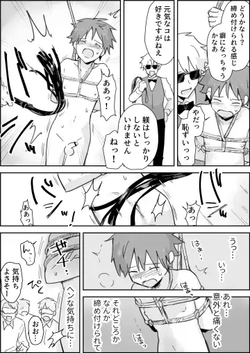 Mesuiki SM Shō ~ Kichiku Pureirūretto de Anaru Tettei Ryōjoku ~ Fhentai - Page 8