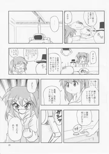 Nirama!! Fhentai - Page 22
