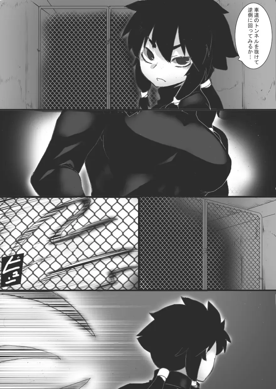 [Ryu] Injoku no Haraishi 5 Fhentai - Page 8