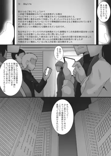 [Ryu] Injoku no Haraishi 5 Fhentai - Page 4