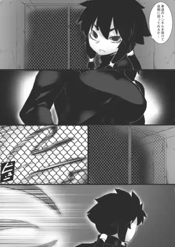 [Ryu] Injoku no Haraishi 5 Fhentai - Page 8