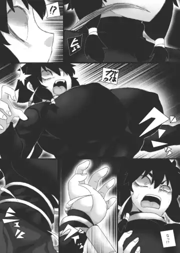 [Ryu] Injoku no Haraishi 5 Fhentai - Page 9