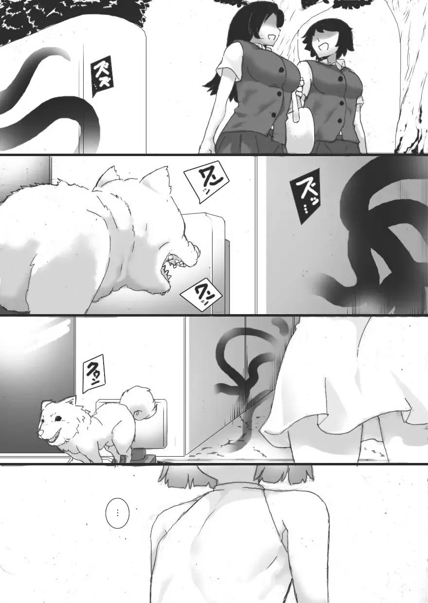 [Ryu] Shokushu Chūihō! Fhentai - Page 8
