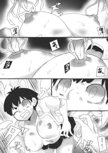 [Ryu] Shokushu Chūihō! Fhentai - Page 28