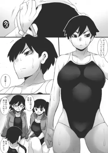 [Ryu] Shuushinchuu 3 Fhentai - Page 4