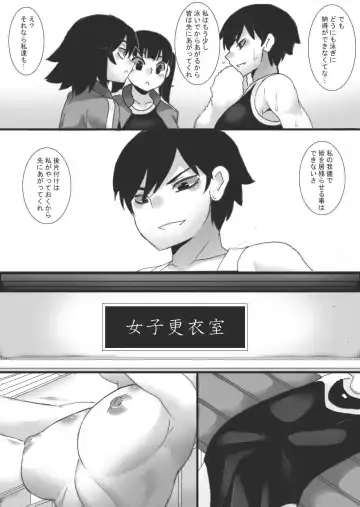 [Ryu] Shuushinchuu 3 Fhentai - Page 5