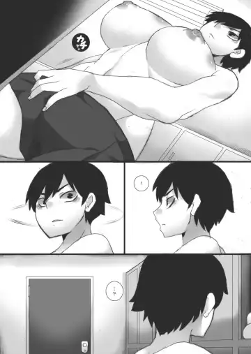 [Ryu] Shuushinchuu 3 Fhentai - Page 6