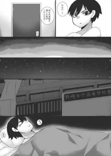 [Ryu] Shuushinchuu 3 Fhentai - Page 7