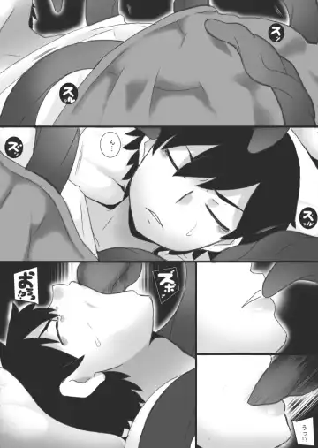 [Ryu] Shuushinchuu 3 Fhentai - Page 9