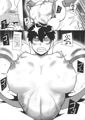 [Ryu] Chichi Katajikena Emergency Fhentai - Page 18